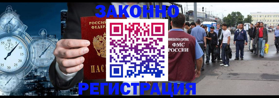 пропишу в квартире в Беслане